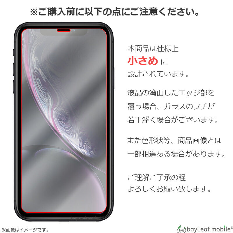 Xiaomi Mi 8 SE シャオミ フィルム ガラスフィルム 液晶保護フィルム クリア シート 硬度9H 飛散防止 簡単 貼り付け