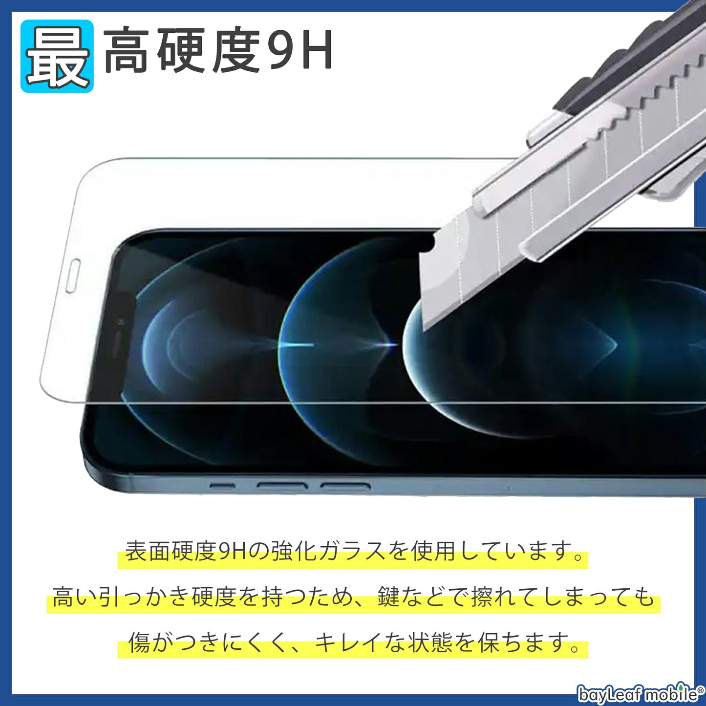 iPhone16 Plus フィルム ガラスフィルム 液晶フィルム アイフォン16プラス ガラス Apple アップル 保護フィルム 保護シート 保護ガラス 保護シール フィルム シート 強化ガラス 強化ガラスフィルム 硬度9H 飛散防止 ガラスケース