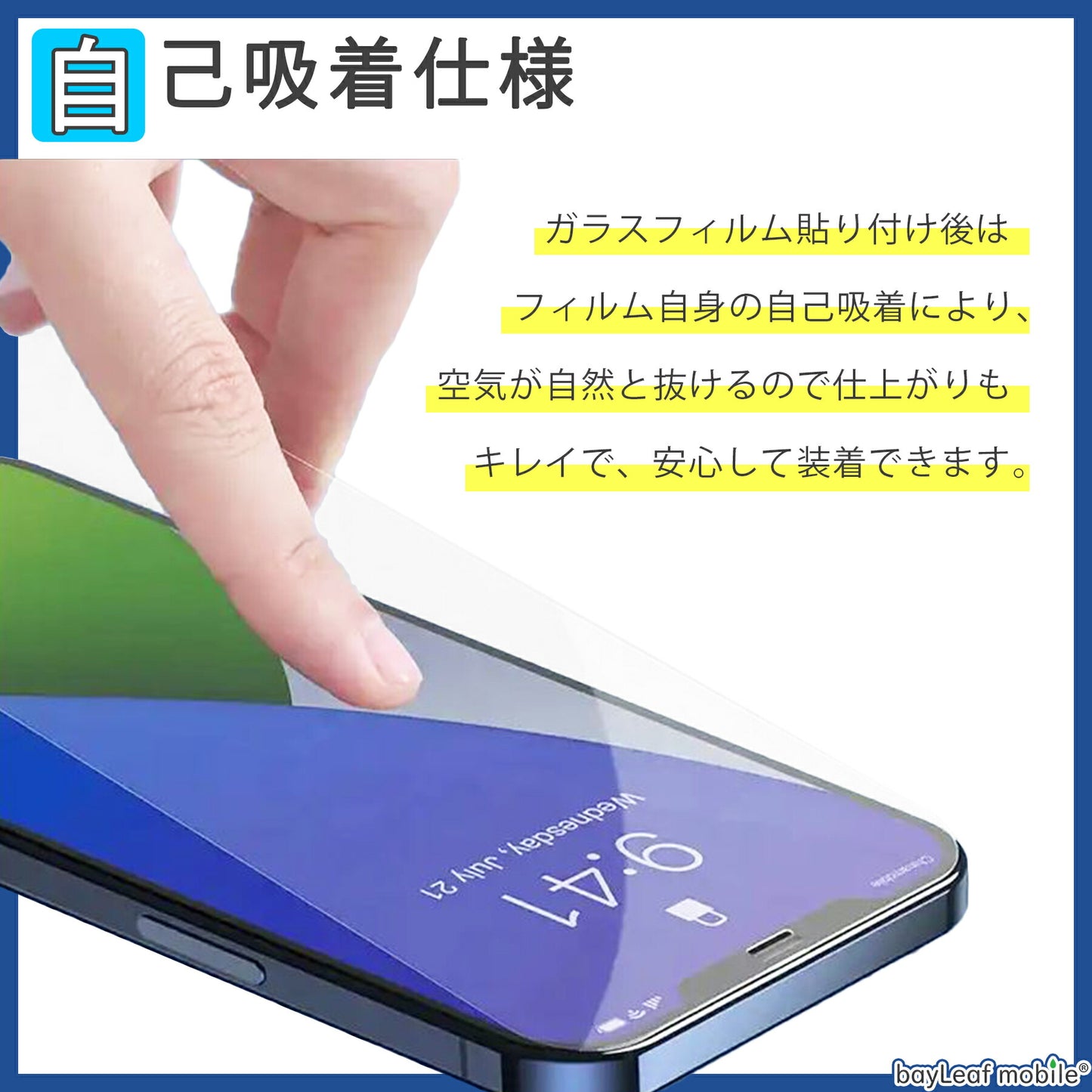 Google Pixel 8 Pro ガラスフィルム 液晶フィルム グーグル ピクセル8プロ ガラス 保護フィルム 保護シート 保護ガラス 保護シール フィルム シート 強化ガラス 強化ガラスフィルム 硬度9H 飛散防止 ガラスケース
