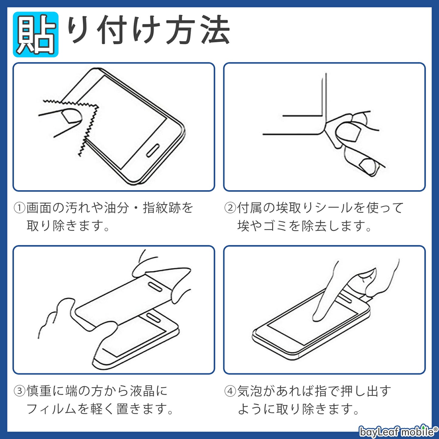 Google Pixel Tablet フィルム ガラスフィルム 液晶フィルム グーグル ピクセル ガラス 保護フィルム 保護シート 保護ガラス 保護シール フィルム シート 強化ガラス 強化ガラスフィルム 硬度9H 飛散防止 ガラスケース