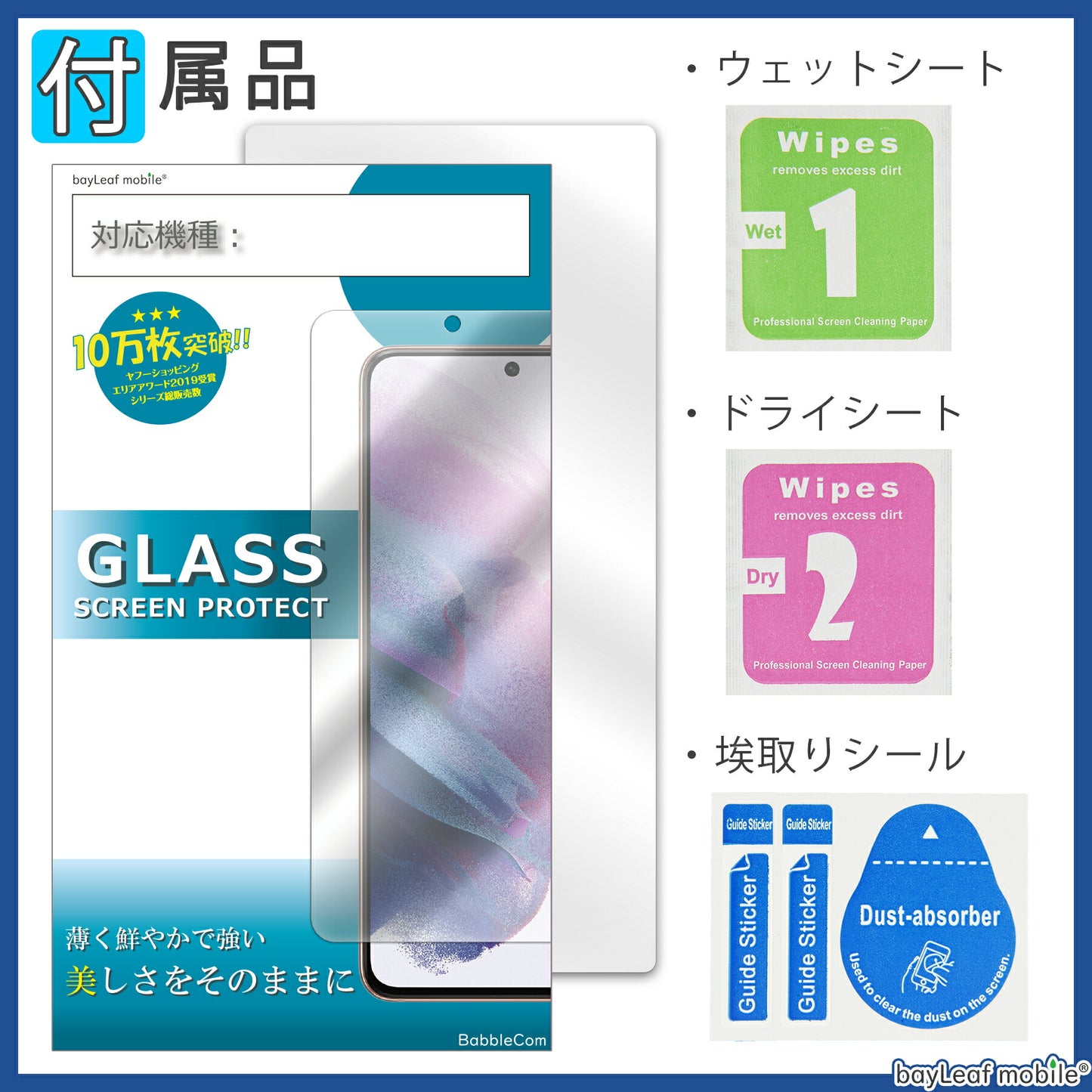 iPhone16 Plus フィルム ガラスフィルム 液晶フィルム アイフォン16プラス ガラス Apple アップル 保護フィルム 保護シート 保護ガラス 保護シール フィルム シート 強化ガラス 強化ガラスフィルム 硬度9H 飛散防止 ガラスケース