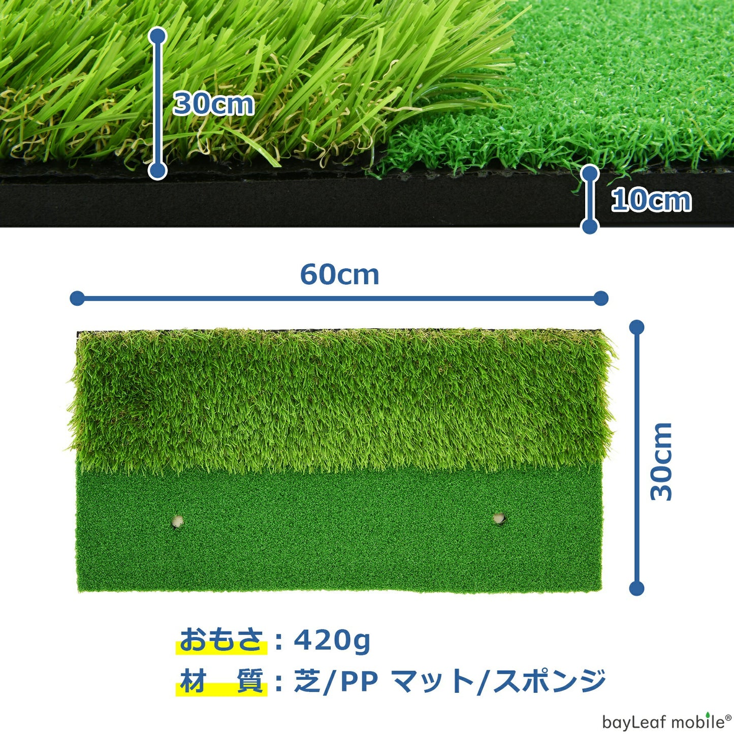 ゴルフ アプローチ 練習 マット 2WAY 芝生 人工芝 順目 逆目 ラフ フェアウェイ チッピング チップショット スイング パター 素振 室内 器具