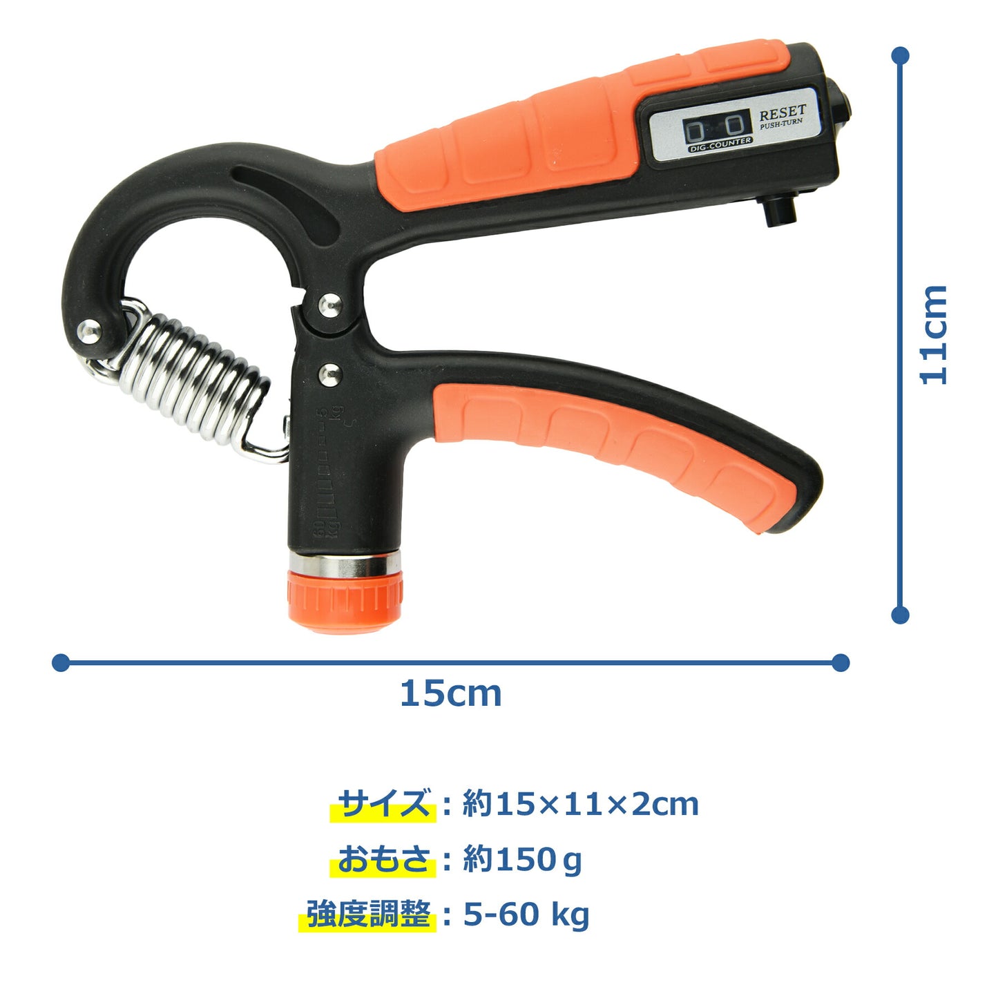 ハンドグリップ 握力 5-60kg 握力計 握力測定器 器具 グッズ 指 子供 高齢者 グリッパー グリップ カウンター付き トレーニング 筋トレ 鍛える リハビリ エクササイズ
