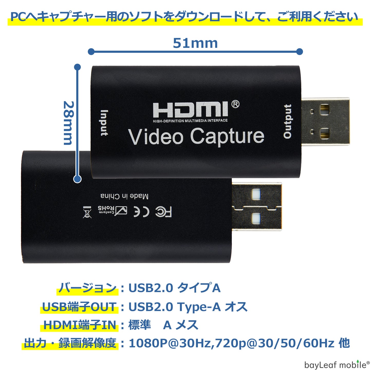 HDMI キャプチャーボード USB3.0対応 アダプタ ゲーム 録画 実況 配信 ライブ会議 PS4 Xbox Nintendo Switch 電源不要 720/1080P対応