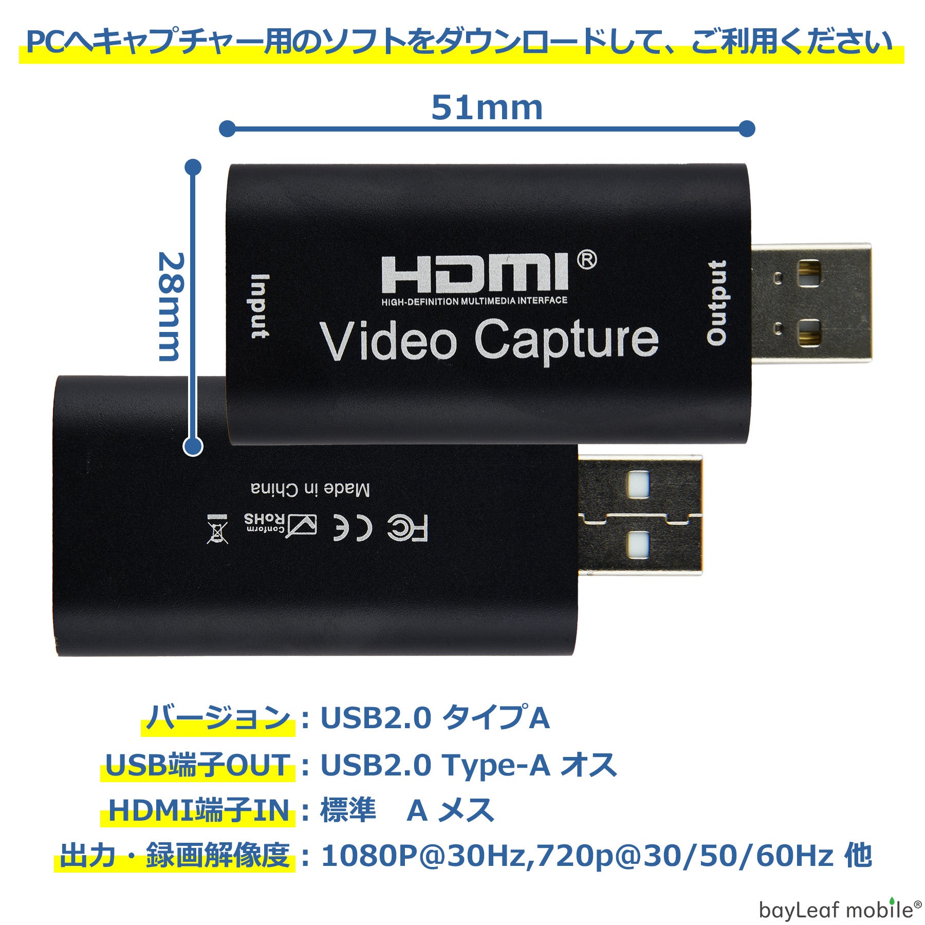 HDMI キャプチャーボード USB3.0対応 アダプタ ゲーム 録画 実況 配信 ライブ会議 PS4 Xbox Nintendo Switch 電源不要 720/1080P対応