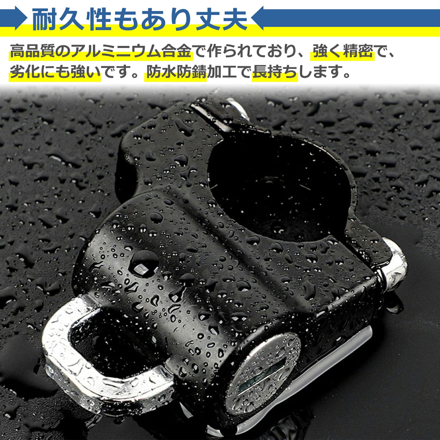 ヘルメット ロック ホルダー 盗難防止 バイク スクーター 原付 自転車 ロードバイク ハンドルバー キーロック セキュリティ 21mm-24mm 防犯 鍵 汎用