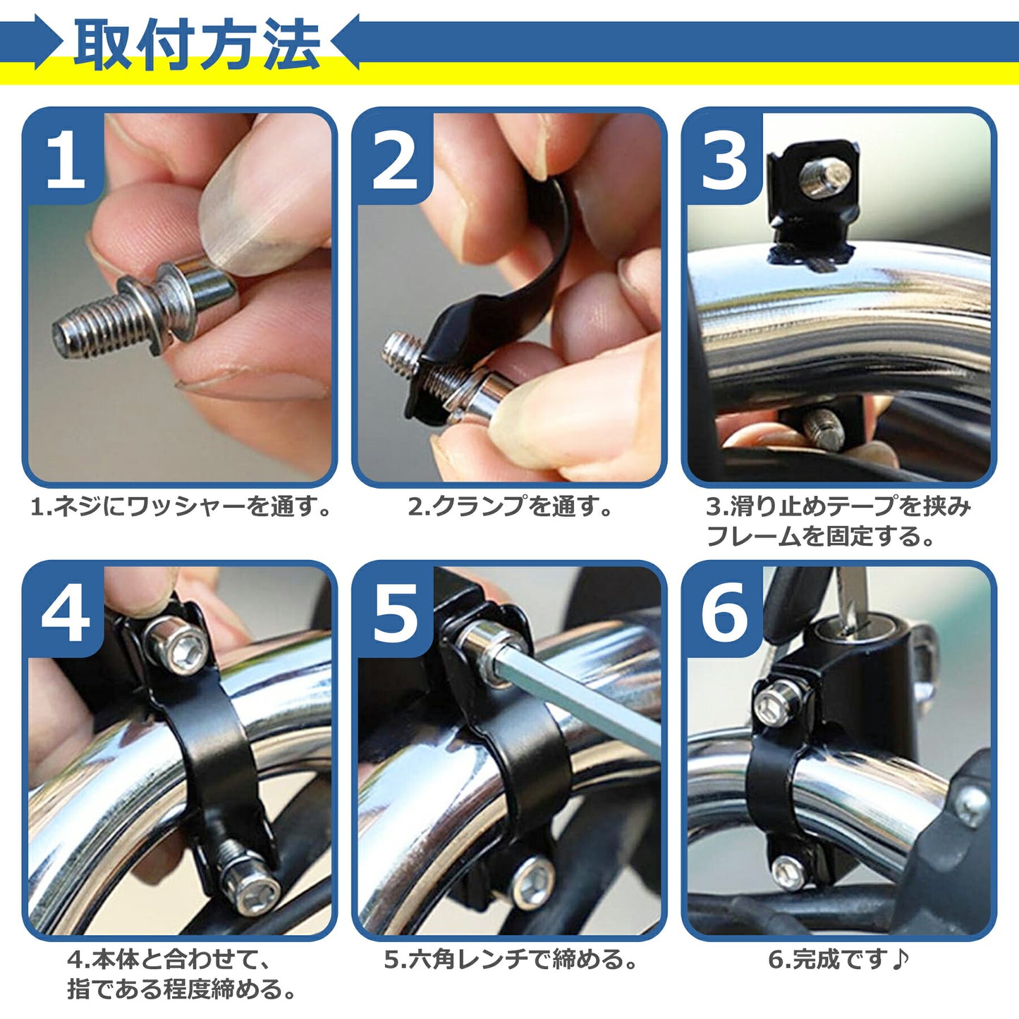 ヘルメット ロック ホルダー 盗難防止 バイク スクーター 原付 自転車 ロードバイク ハンドルバー キーロック セキュリティ 21mm-24mm 防犯 鍵 汎用