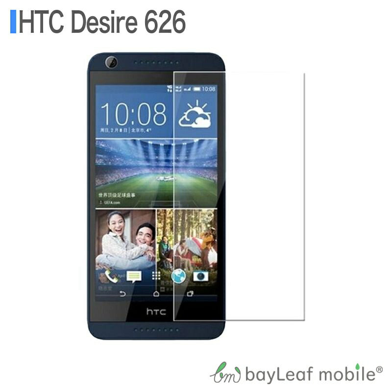 HTC Desire 626 ガラスフィルム ガラス 液晶フィルム 保護フィルム 保護シート 保護ガラス 保護シール フィルム シート 強化ガラス 強化ガラスフィルム 硬度9H 飛散防止 旭硝子 ガラスケース 飛散防止 ラウンドエッジ