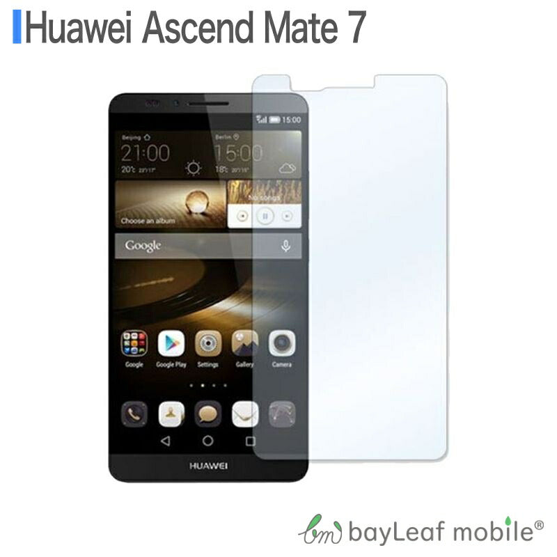 Huawei Ascend Mate7 ファーウェイ フィルム ガラスフィルム 液晶保護フィルム クリア シート 硬度9H 飛散防止 簡単 貼り付け