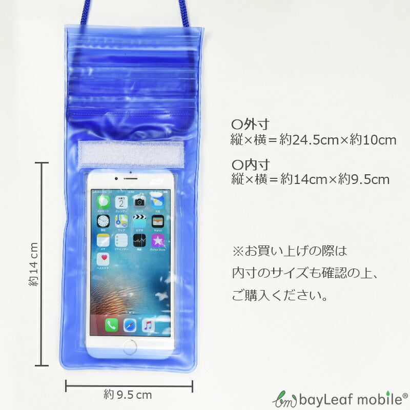 送料無料 スマホ 防水ケース 防水 スマホケース 全機種対応 IPX8 防水カバーアンドロイド Xperia galaxy 防水ケース スマホケース IPX8 海 プール