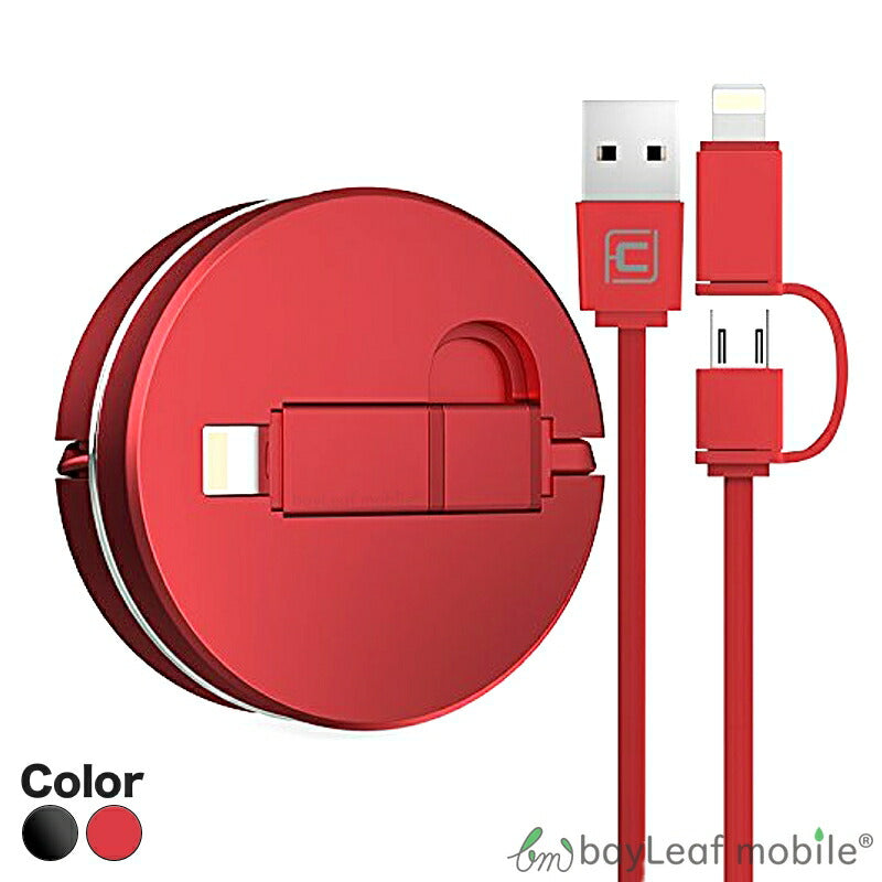 bayLeaf mobile 2in1 巻取り式充電ケーブル CAFELE iPhone Type-B タイプB 伸縮式 データ転送ケーブル (レッド)
