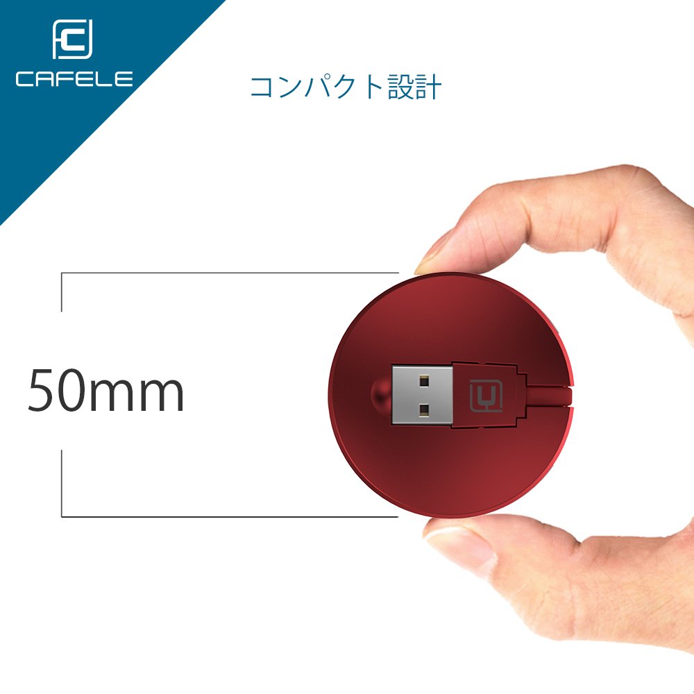bayLeaf mobile 2in1 巻取り式充電ケーブル CAFELE iPhone Type-B タイプB 伸縮式 データ転送ケーブル (レッド)