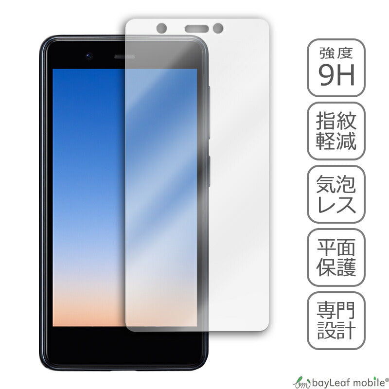 Rakuten Mini 楽天 ミニ 楽天モバイル フィルム ガラスフィルム 液晶保護フィルム クリア シート 硬度9H 飛散防止 簡単 貼り付け