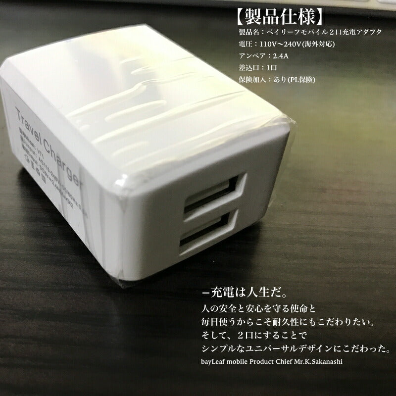 ACアダプタ USB コンセント 2ポート 2台同時 器 タイプC USB Type-C ケーブル 2m 充電ケーブル USB2.0 Type-c対応