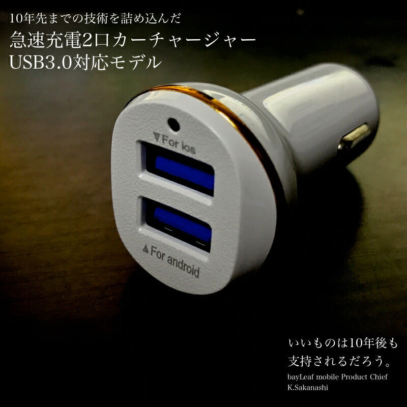 USB Type-C ケーブル 約1m 充電ケーブル USB2.0 Type-c対応充電ケーブル カーチャージャー USB3.0 iPhone アイフォン スマホ iPad タブレット シガーソケット