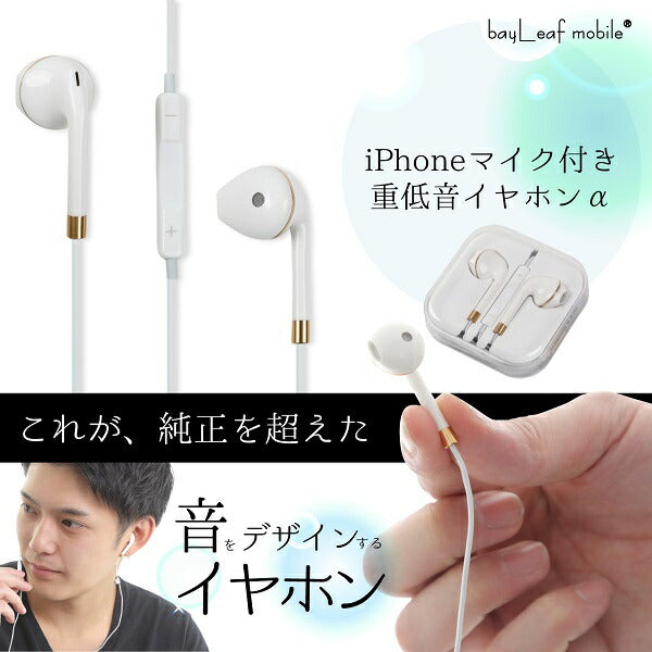 iPhone イヤホン iphone6 イヤホンジャックタイプ 高音質 最高品質 マイク音量ボタン付き 3m iPhone充電ケーブル コネクタ 充電器 ios