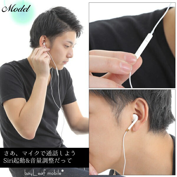 iPhone イヤホン iphone6 イヤホンジャックタイプ 高音質 最高品質 マイク音量ボタン付き 2m iPhone充電ケーブル コネクタ 充電器 ios