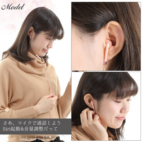 希少モデルのiPhoneマイク付きイヤホンα Forローズゴールド 2m iPhone充電ケーブル コネクタ 充電器 ios