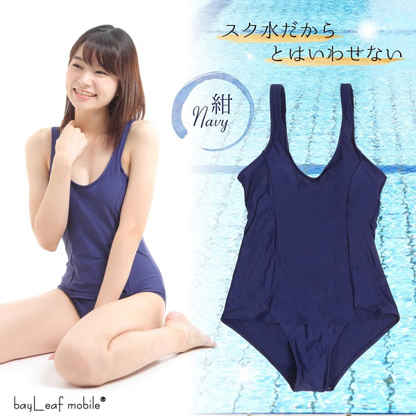 スク水A コスプレ スク水 スクール水着 衣装 コスチューム 紺 水着 水泳 女子高生 体育 スク水 コスプレ衣装 競泳水着 ハロウィン 仮装 衣装