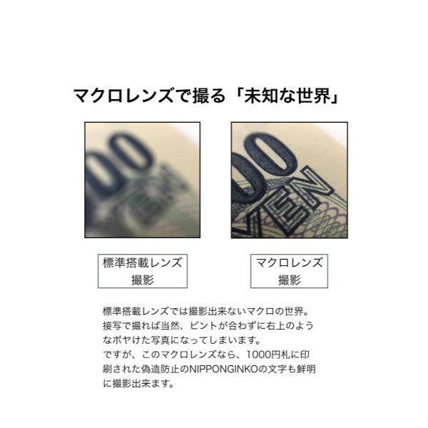 セルカレンズ i3in1 3種セット 魚眼 iphone iphone6 iPhone6S iPhone5S 自撮り 自分撮り レンズ スマホ スマートフォンphone7 魚眼レンズ レンズ 広角 ワイド マクロ 0.67x