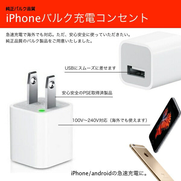 希少モデルのiPhoneマイク付きイヤホンα Forローズゴールド 充電 アダプタ usb コンセント acアダプタ アダプター スマホ スマートフォン 1ポート