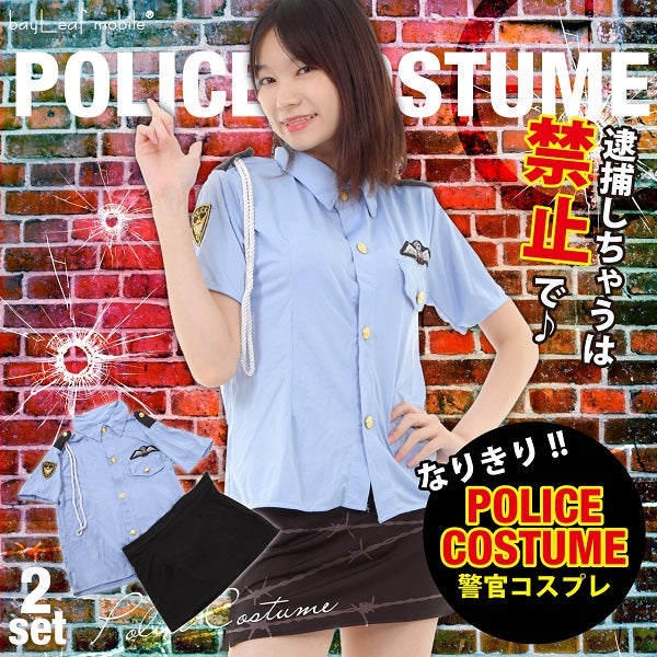 ポリス 警察 ミニスカ 婦人警官 セクシー制服セット コスプレ 衣装 レディース 制服 ミニスカ 夜店 ハロウィン コスチュームセクシー
