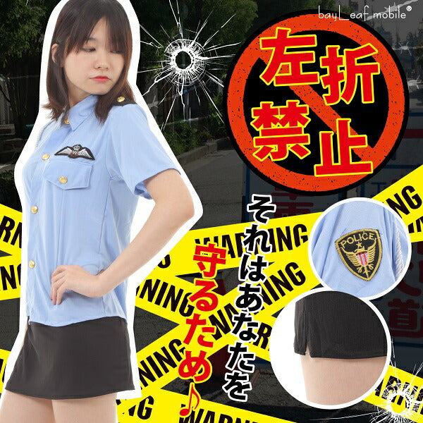ポリス 警察 ミニスカ 婦人警官 セクシー制服セット コスプレ 衣装 レディース 制服 ミニスカ 夜店 ハロウィン コスチュームセクシー