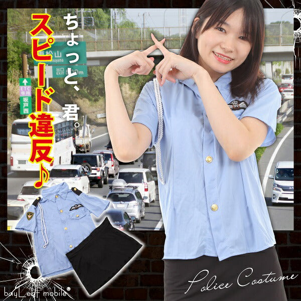 ポリス 警察 ミニスカ 婦人警官 セクシー制服セット コスプレ 衣装 レディース 制服 ミニスカ 夜店 ハロウィン コスチュームセクシー