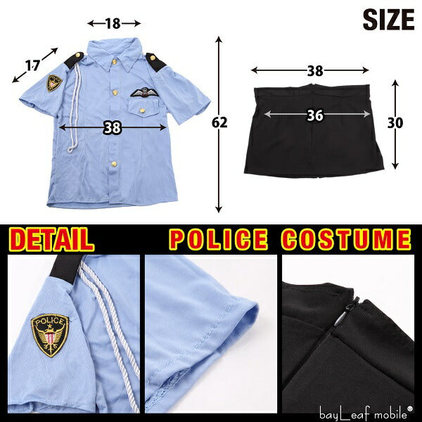 ポリス 警察 ミニスカ 婦人警官 セクシー制服セット コスプレ 衣装 レディース 制服 ミニスカ 夜店 ハロウィン コスチュームセクシー
