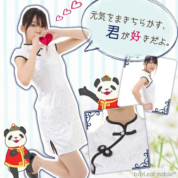 チャイナドレス ミニ チャイナドレス コスプレ 衣装 チャイナ服 コスプレ 大きいサイズ ドレス パーティードレス 結婚式 ハロウィン コスプレ