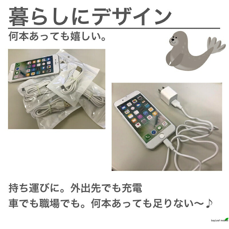 iphone 充電器 アダプタ usb コンセント acアダプタ アダプター スマホ スマートフォン 1ポート 20cm アイフォン ipad ipod 充電ケーブル コネクタ 充電器 ios USB充電器