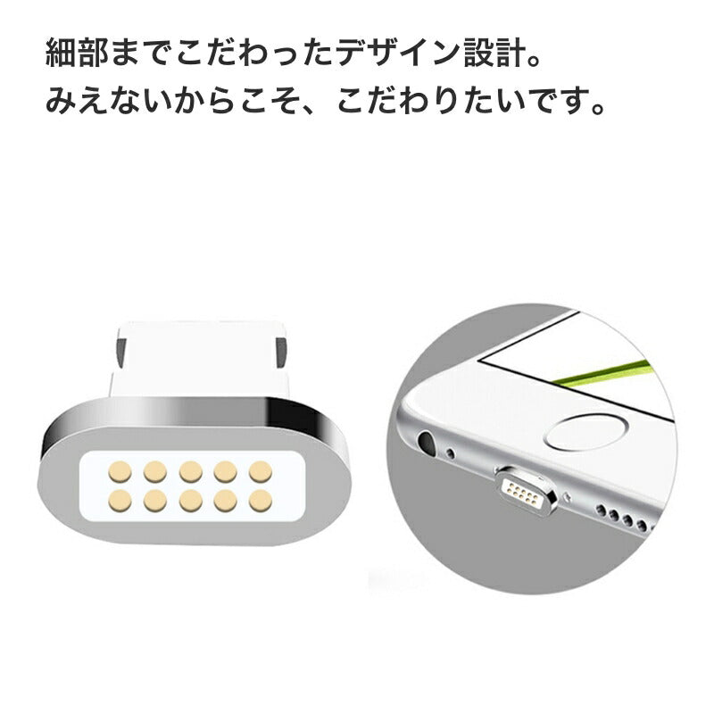 最新 マグネット 充電ケーブル iPhone Android Type-C 対応 3in1磁気吸収データライン ケーブル データ通信転送 強化ナイロンメッシュ編み ミニUSB端子 2.1A 1m