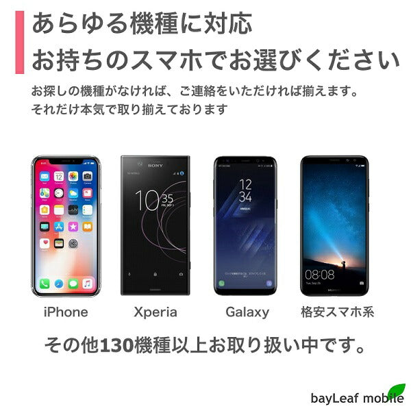HUAWEI honor9 液晶保護フィルム honor 9 ガラスフィルム ファーウェイ オーナー9 スマホ タイプC USB Type-C ケーブル 1m USB2.0 Type-c対応充電ケーブル