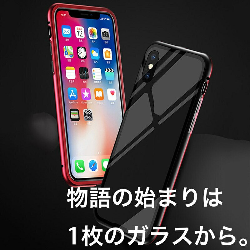 iPhone SE3(第3世代) iPhoneXS MAX XR ケース iPhone8 7 6 Plus X 背面強化ガラス  磁力 マグネット吸着 背面光沢ガラス