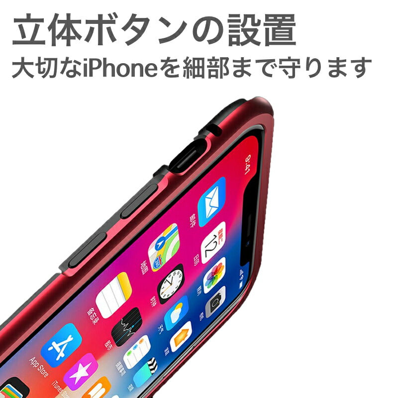iPhone SE3(第3世代) iPhoneXS MAX XR ケース iPhone8 7 6 Plus X 背面強化ガラス  磁力 マグネット吸着 背面光沢ガラス