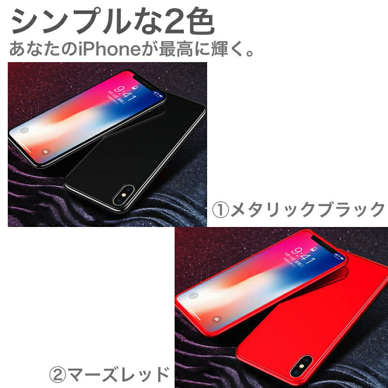 iPhone SE3(第3世代) iPhoneXS MAX XR ケース iPhone8 7 6 Plus X 背面強化ガラス  磁力 マグネット吸着 背面光沢ガラス