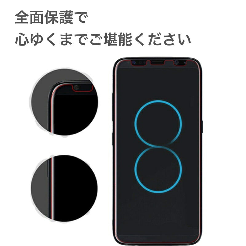 Huawei Talkband B2 ファーウェイトークバンドB2 耐衝撃 高感度 撥油性 気泡防止 耐久性 防指紋 99%高透過率 保護フィルム 透明 クリア 全画面保護
