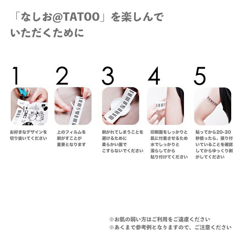 タトゥーシール タトゥー シール 雪結晶 雪 長持ち ボディーシール ボディシール ボディー ペイント ハロウィン ハローウィン 刺青シール TATTOO 安心 仮装 おしゃれ 水