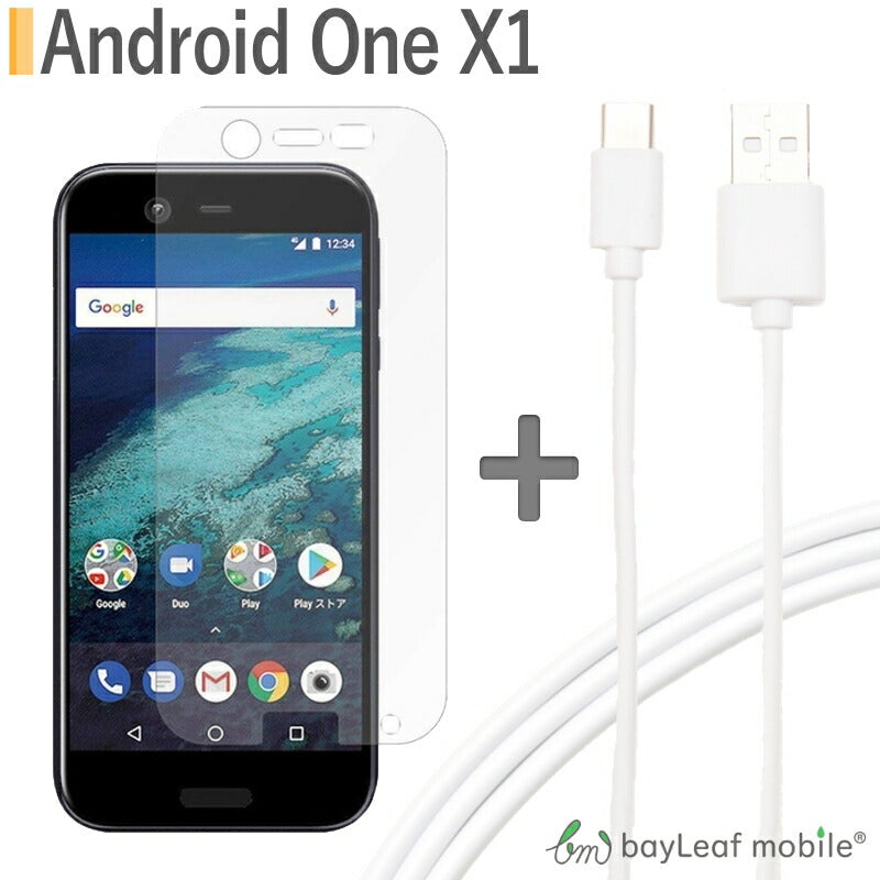 android one X1 保護フィルム ガラスフィルム フィルム 保護シート 硬度9H 超薄0.33mm USB Type-C ケーブル 約1m 充電ケーブル USB2.0 タイプC 対応