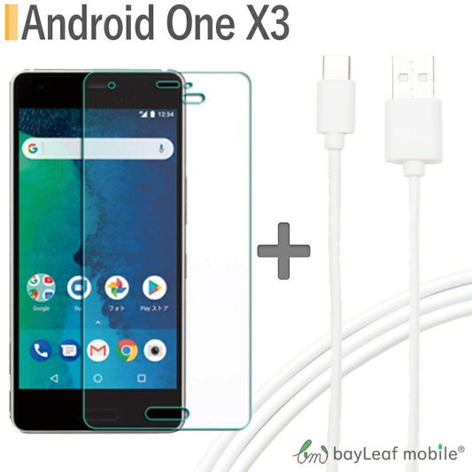 アンドロイドワンX3 AndroidOne X3 Y!mobile ワイモバイル  強化ガラス 硬度9H 画面保護フィルム USB Type-C ケーブル 約1m 充電ケーブル USB2.0 タイプC 対応