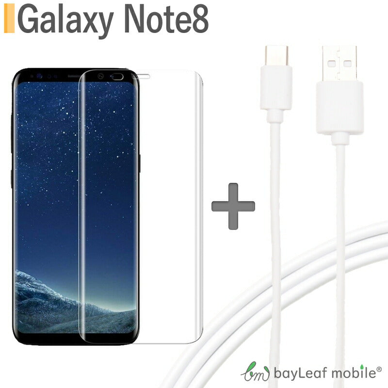 タイプC USB Type-C ケーブル 3m 充電ケーブル USB2.0 Type-c対応 Galaxy note8 強化ガラス 全面保護フィルム 3D 9H硬度 耐指紋性 油性コーティング 気泡防止