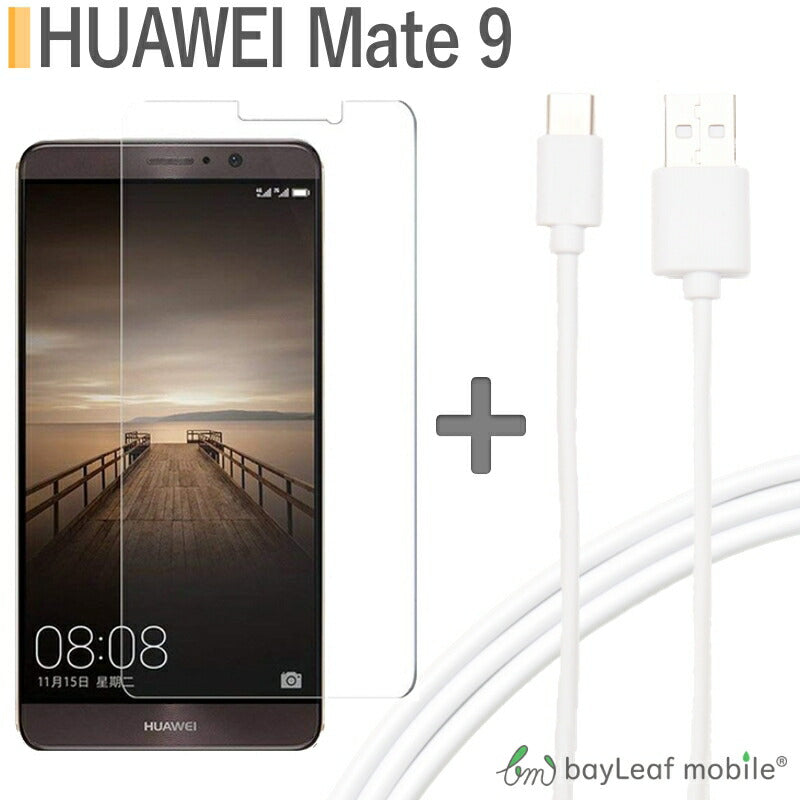 飛散防止 全面保護 ガラスフィルム huawei mate9 メイト9 楽天モバイル スマホ タイプC USB Type-C ケーブル 25cm USB2.0 Type-c対応充電ケーブル
