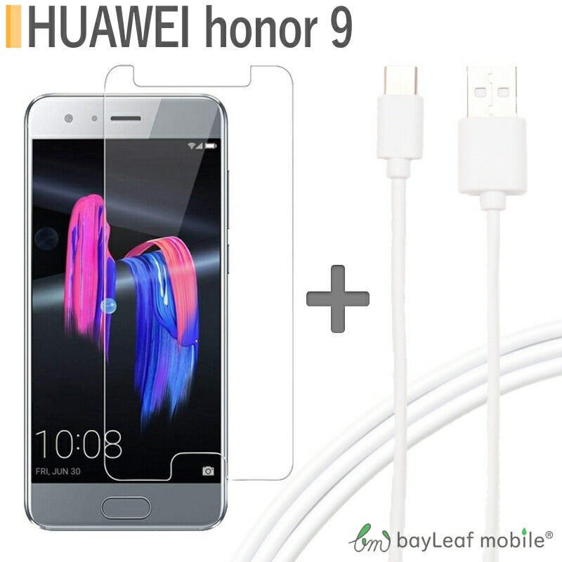 HUAWEI honor9 液晶保護フィルム honor 9 ガラスフィルム ファーウェイ オーナー9 スマホ タイプC USB Type-C ケーブル 1m USB2.0 Type-c対応充電ケーブル