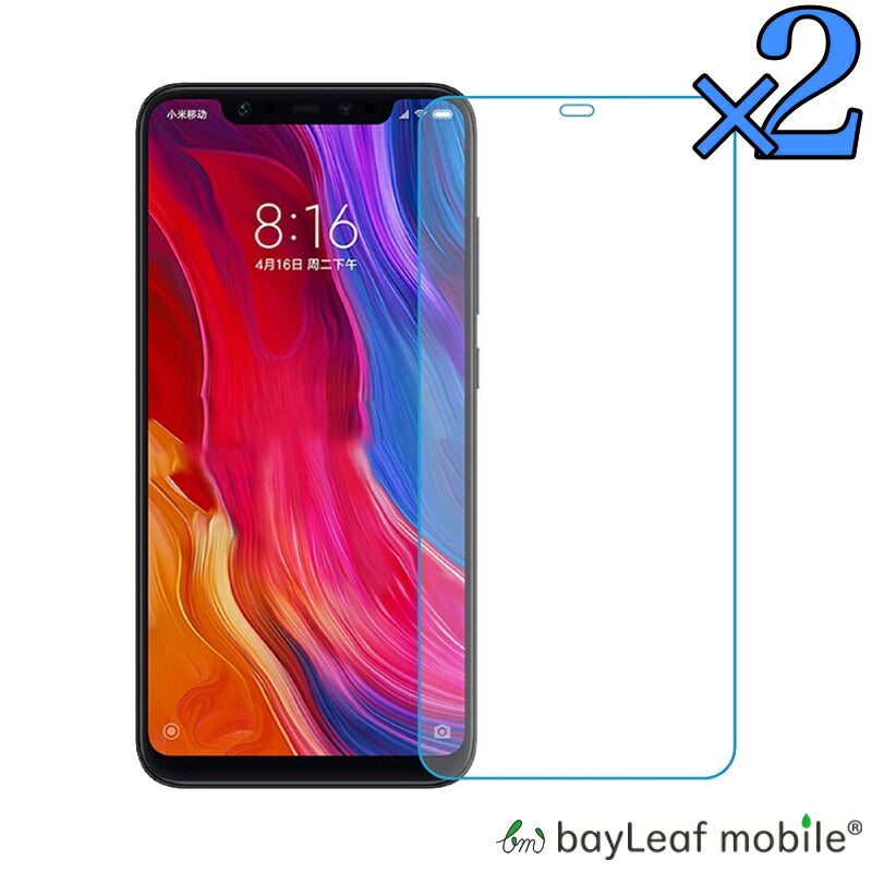 Xiaomi Mi 8 シャオミ 強化ガラスフィルム 液晶保護    飛散防止 硬度9H ラウンドエッジ 0.3mm