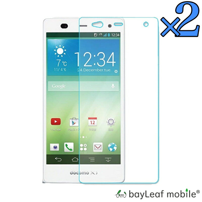 f-01j フィルム ガラスフィルム 強化ガラス 保護フィルム F-01J液晶保護フィルム 2枚セット