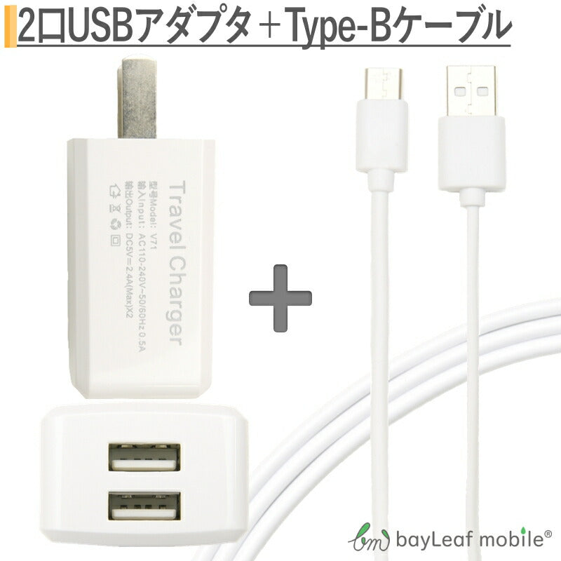 micro USBケーブル マイクロUSB Android用 3m 充電ケーブル ACアダプター スマホ 充電器 ACアダプタ USB コンセント 2台同時 器
