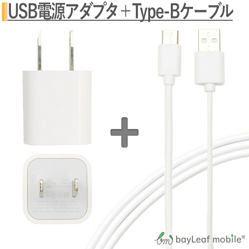 充電 アダプタ usb コンセント acアダプタ アダプター スマホ スマートフォン 1ポート micro USBケーブル マイクロUSB Android用 3m 充電ケーブル