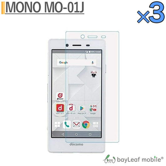 Docomo MONO MO-01J 強化ガラスフィルム MONO MO-01J 保護フィルム,MONO MO-01J 液晶保護フィルム,ガラスフィルム