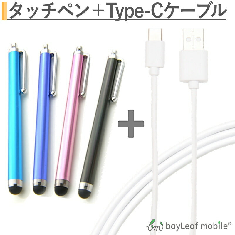 USB Type-C ケーブル 約1m 充電ケーブル USB2.0 Type-c対応充電ケーブル 高速データ通信 エクスぺリア スイッチ スタイラス タッチペン 使いやすい ペン先細い