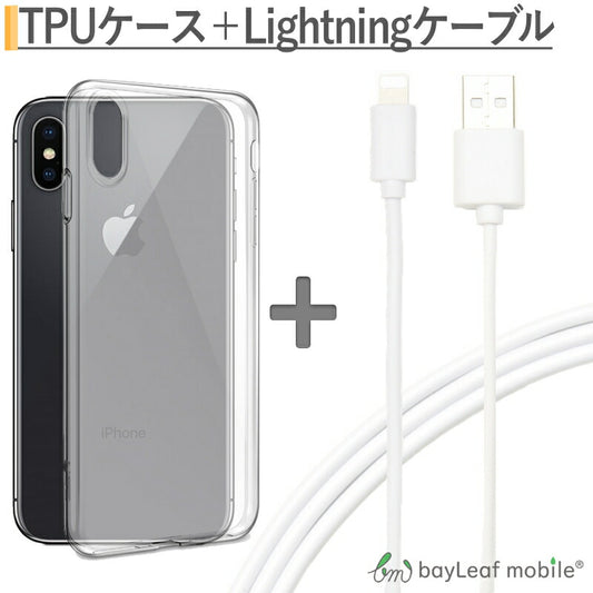iPhoneX ケース エアクッションTPU ソフトケース iPhone X ケース 耐衝撃 カバー アイフォンX 2m iPhone充電ケーブル コネクタ 充電器 ios
